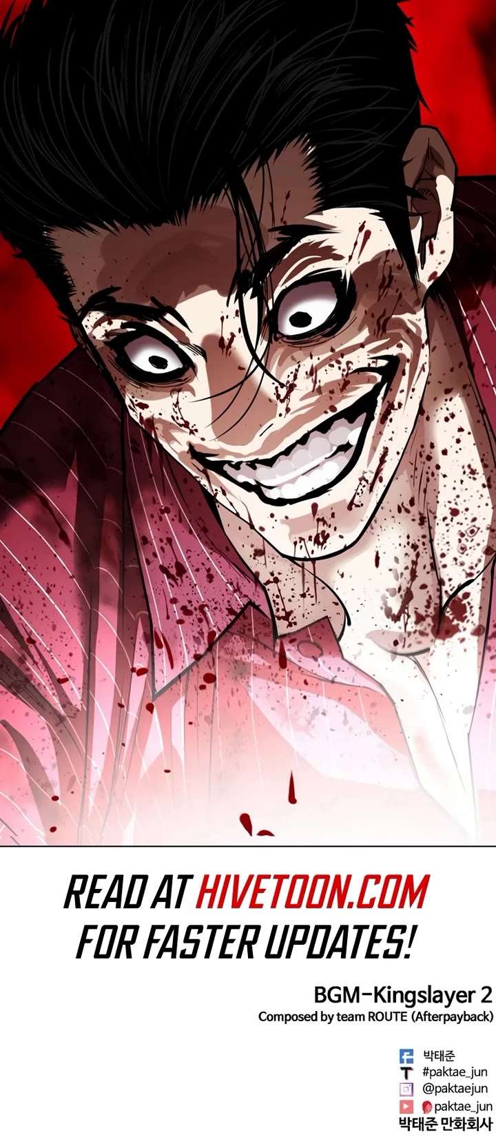 Lookism Chapter 548 - Page 94