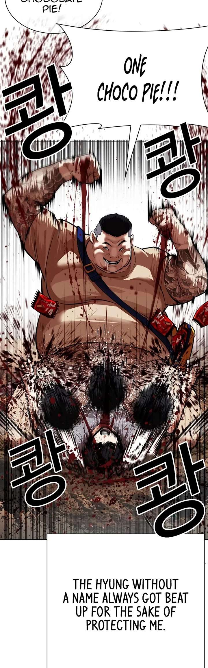 Lookism Chapter 549 - Page 16