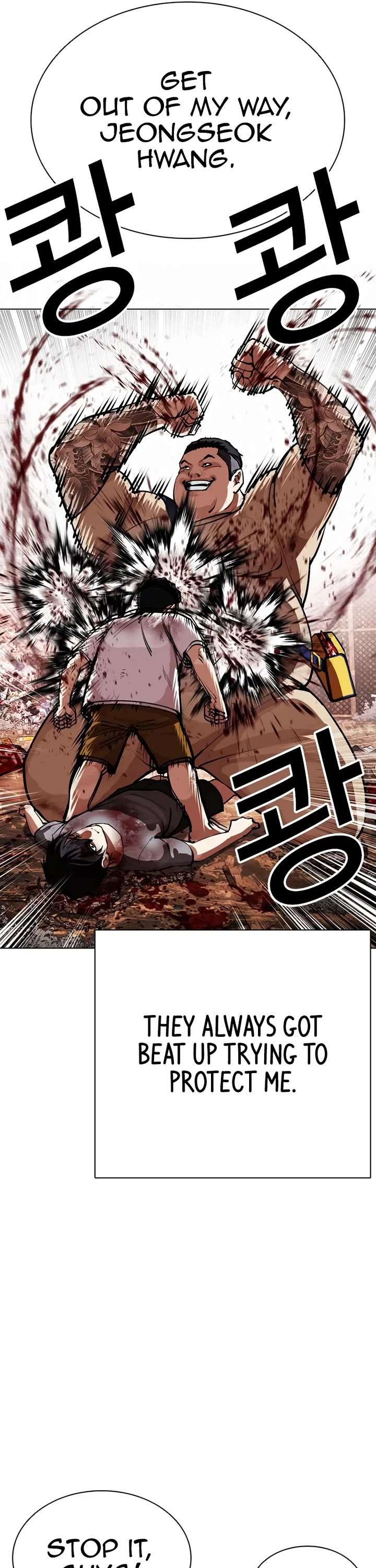 Lookism Chapter 549 - Page 18