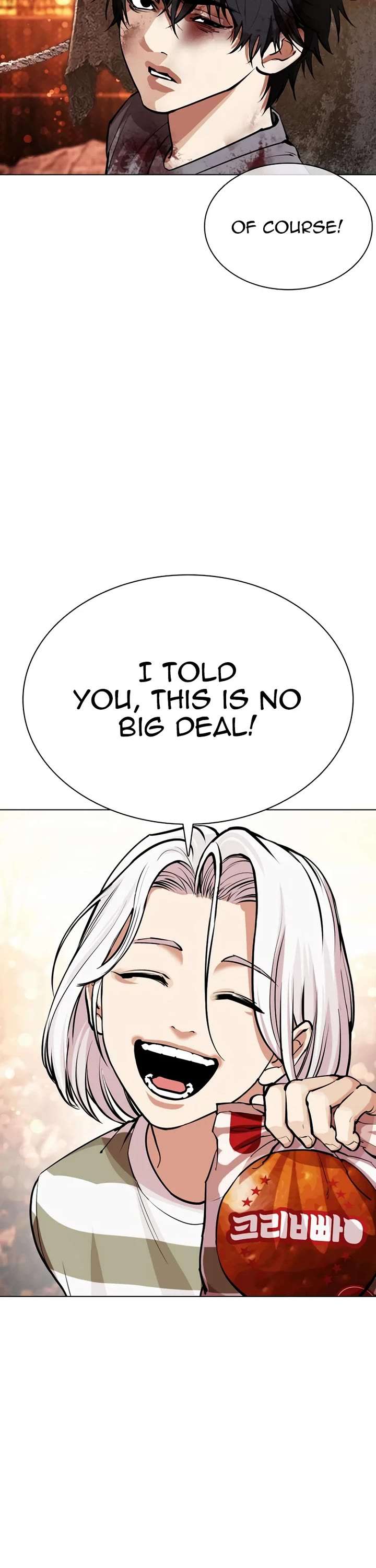 Lookism Chapter 549 - Page 24