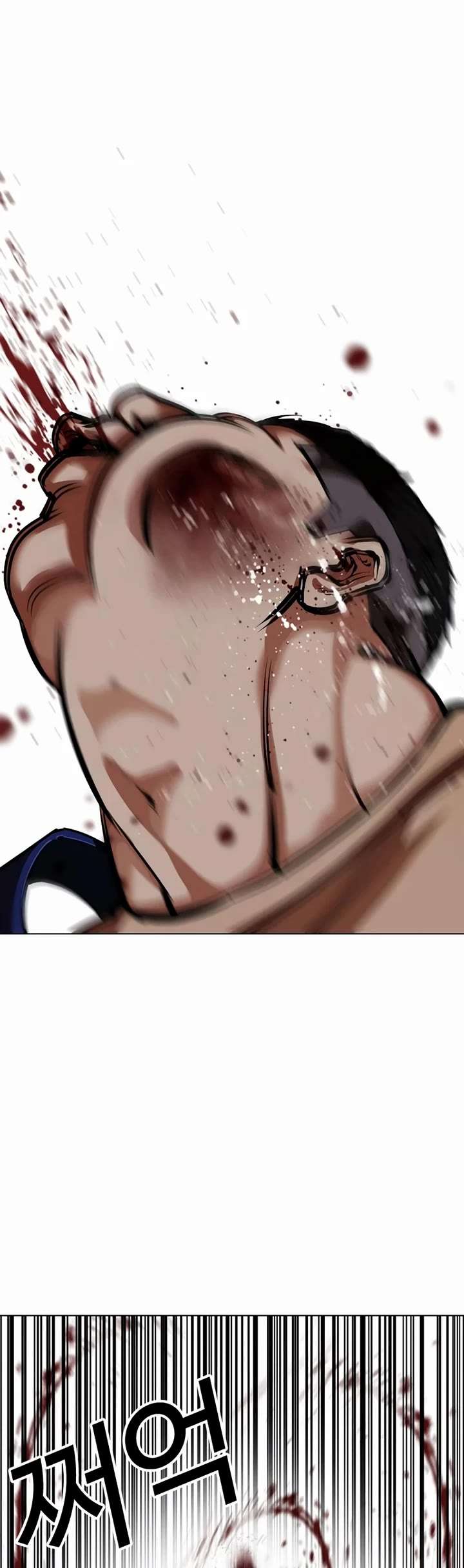Lookism Chapter 549 - Page 30