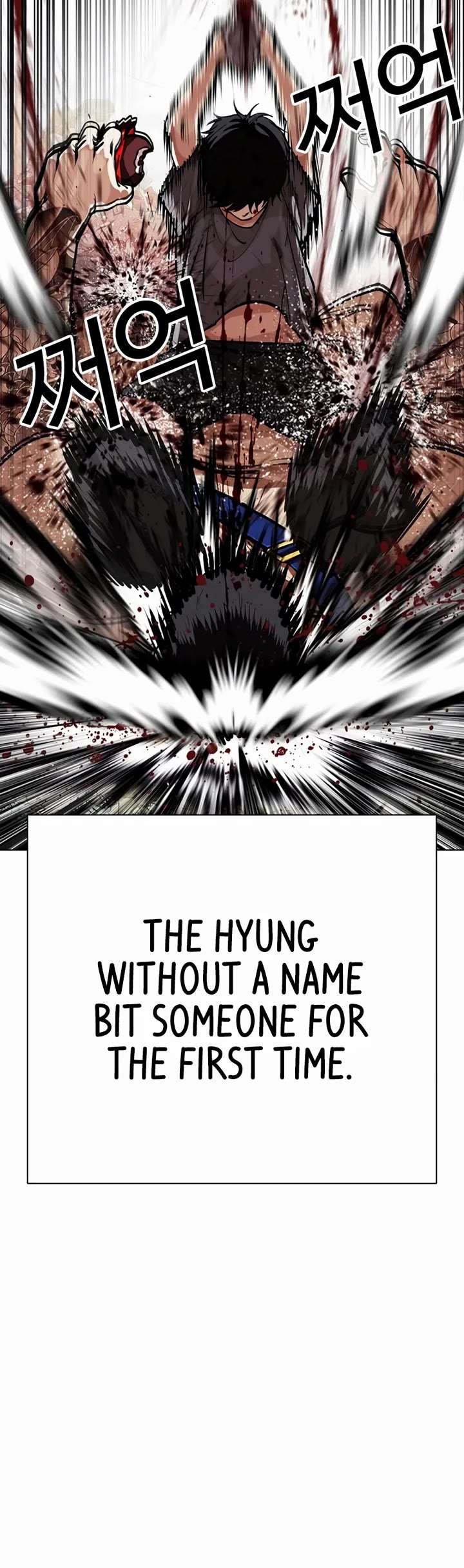 Lookism Chapter 549 - Page 31