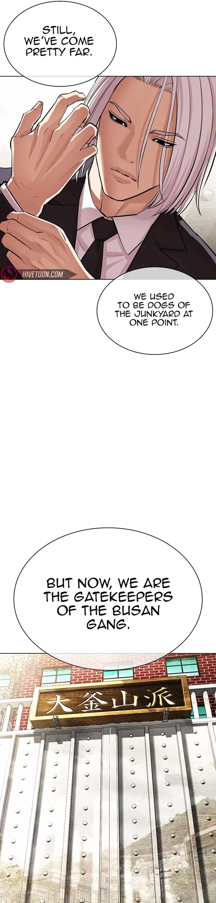 Lookism Chapter 549 - Page 64