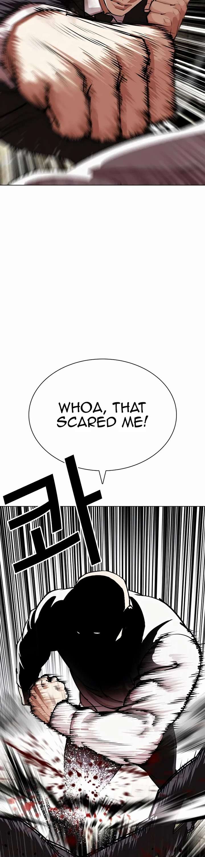 Lookism Chapter 549 - Page 73