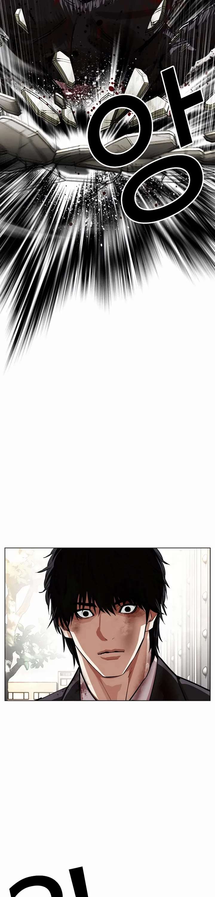 Lookism Chapter 549 - Page 74
