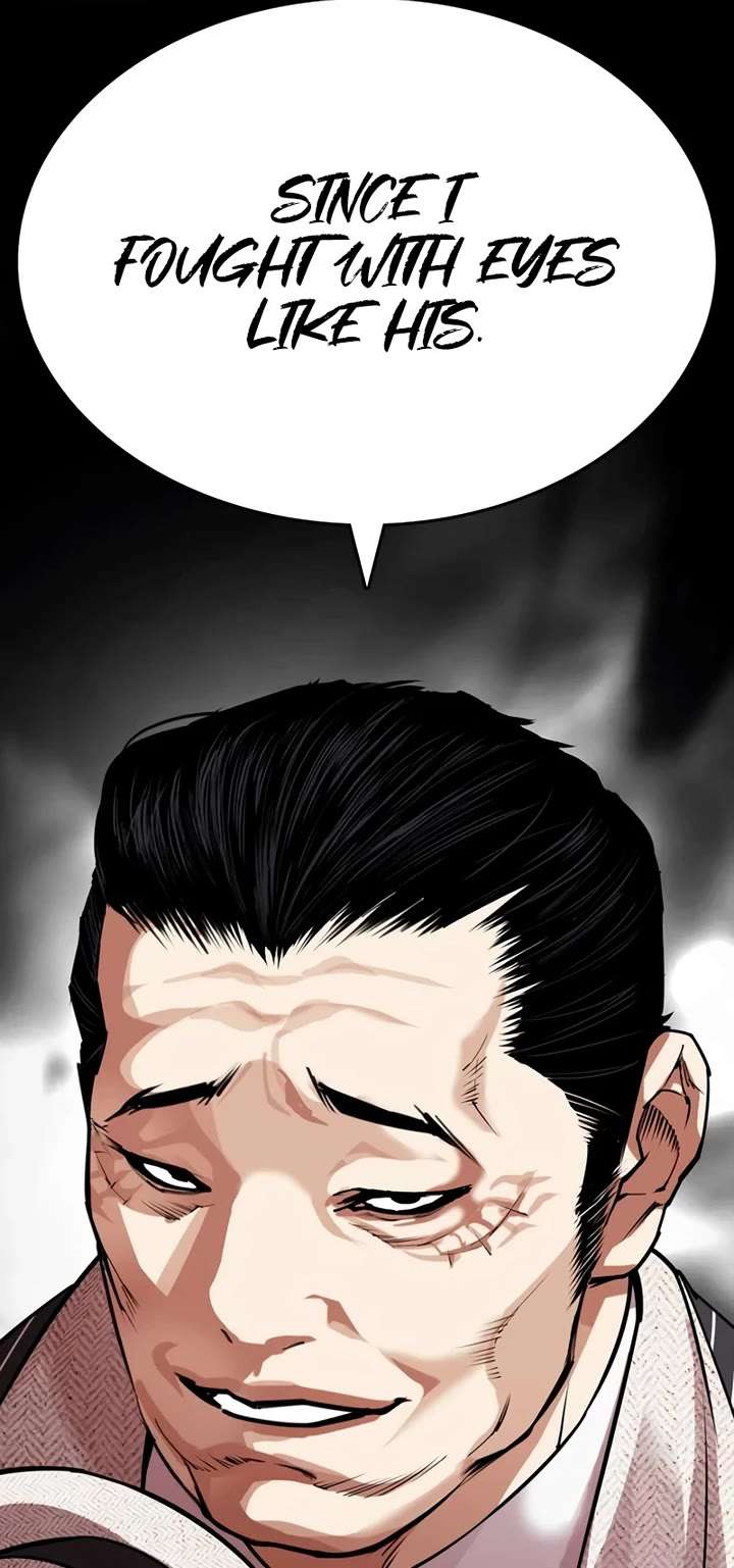 Lookism Chapter 549 - Page 82