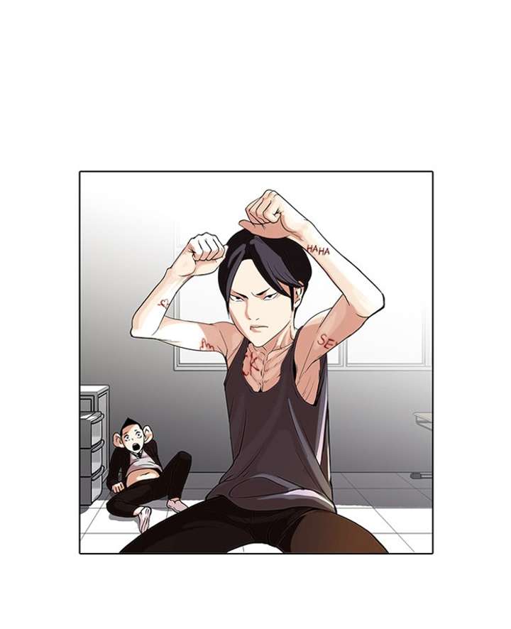 Lookism Chapter 55 - Page 1