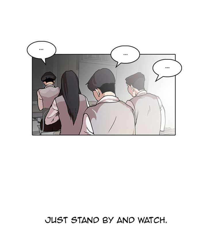 Lookism Chapter 55 - Page 16