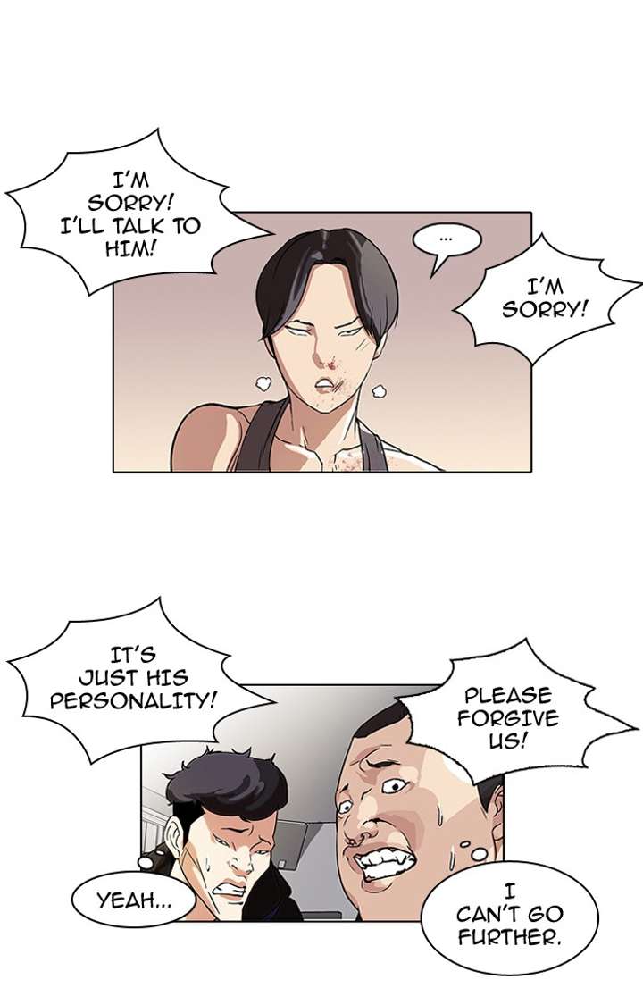 Lookism Chapter 55 - Page 17