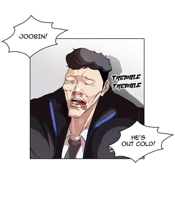 Lookism Chapter 55 - Page 30