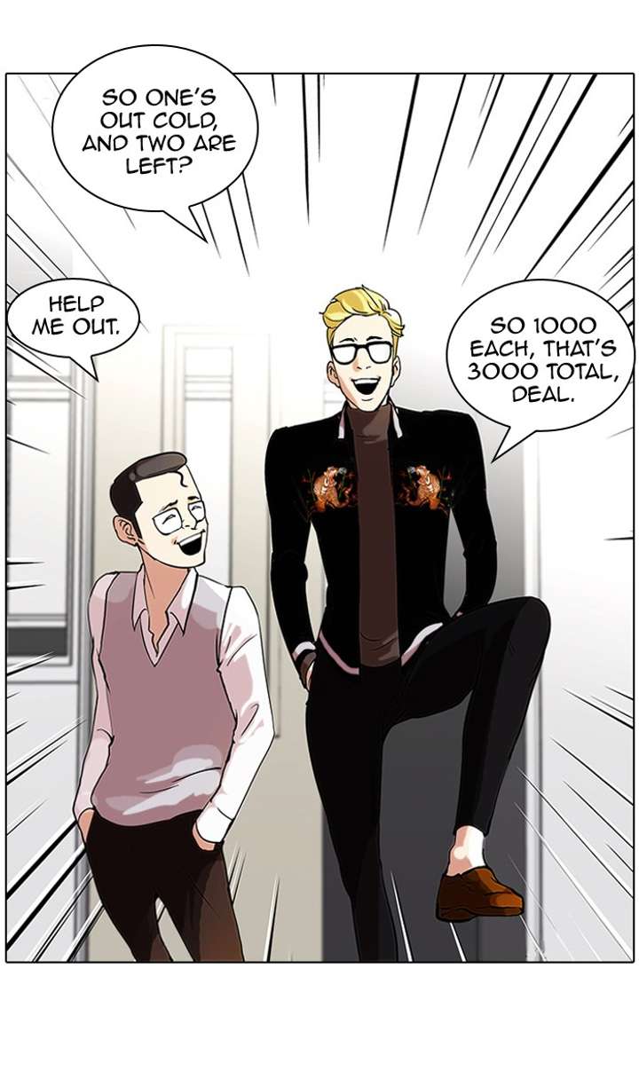 Lookism Chapter 55 - Page 32