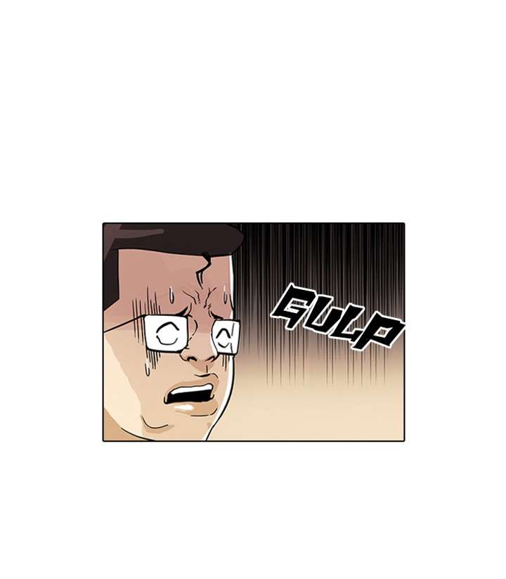 Lookism Chapter 55 - Page 60