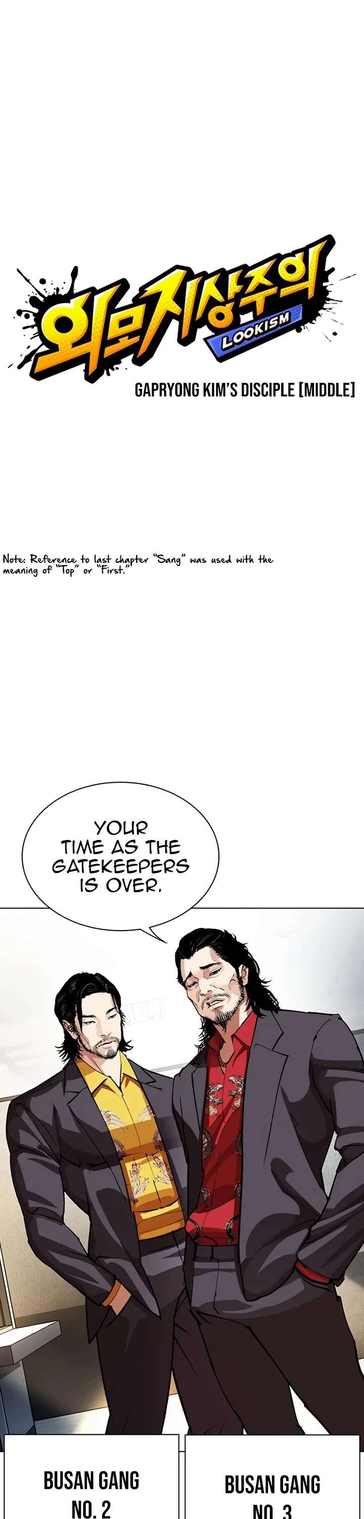 Lookism Chapter 550 - Page 13