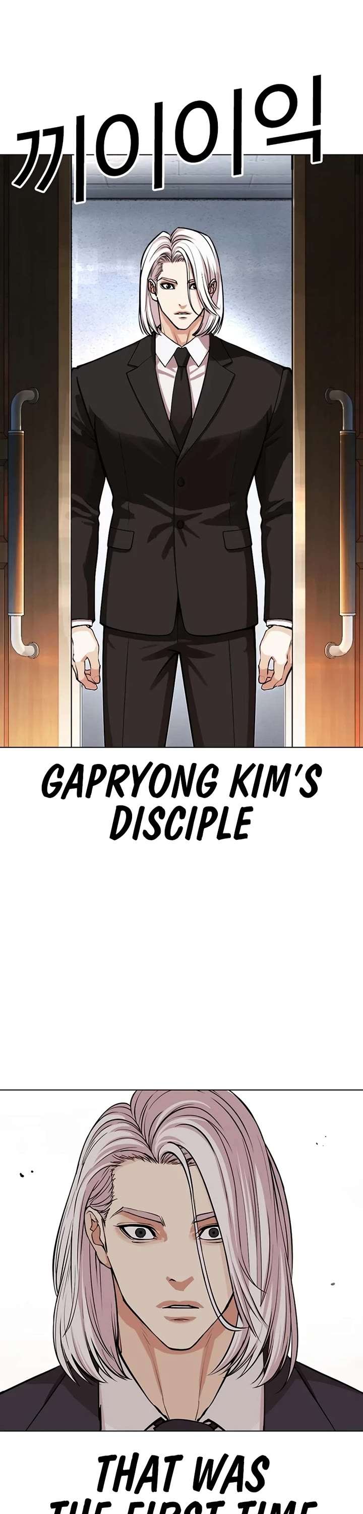 Lookism Chapter 550 - Page 21