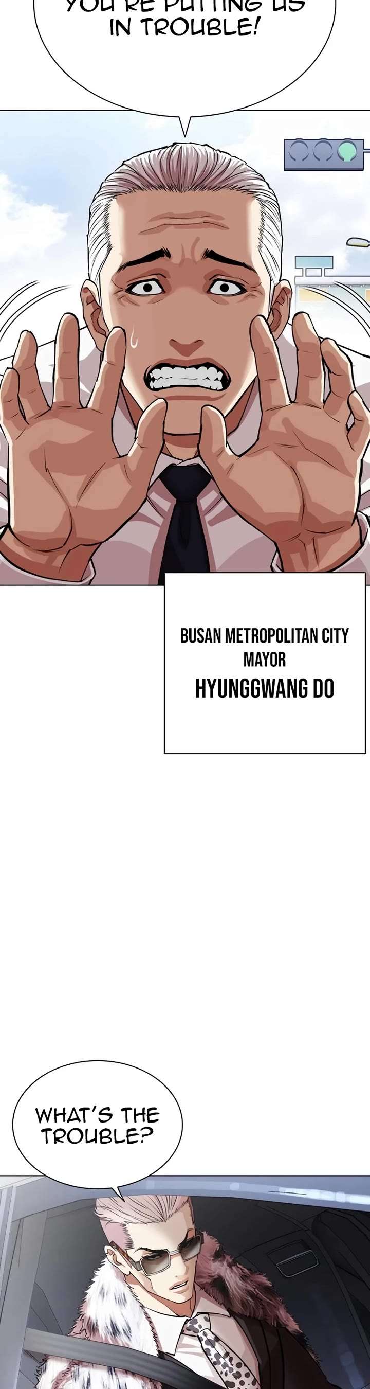 Lookism Chapter 550 - Page 35