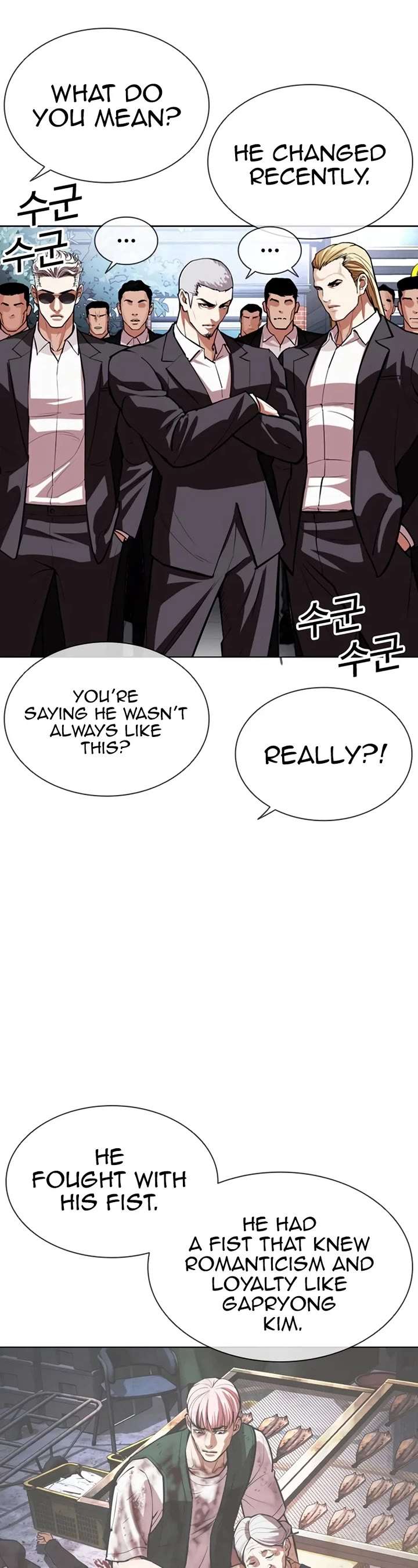 Lookism Chapter 550 - Page 40