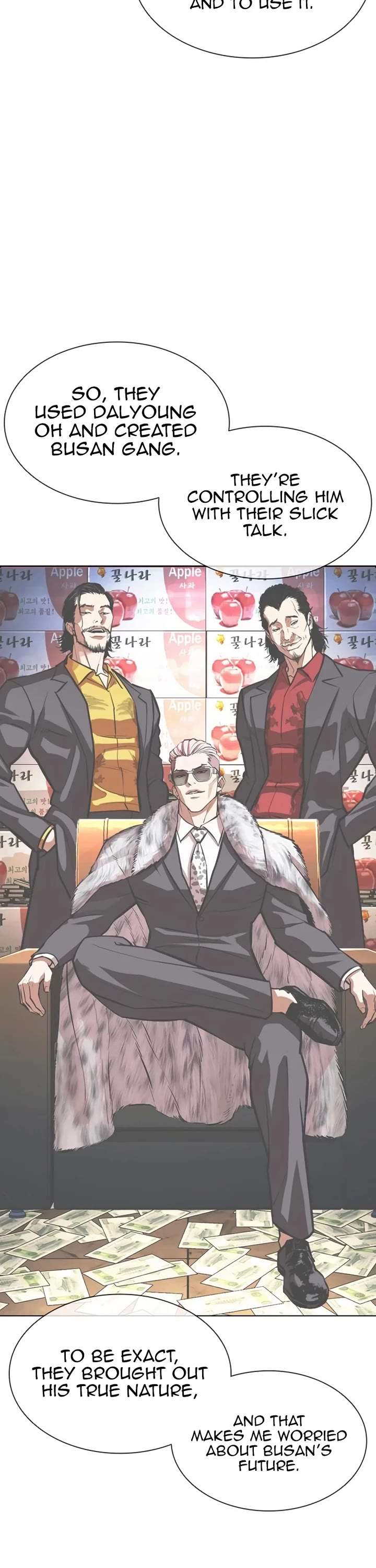 Lookism Chapter 550 - Page 42