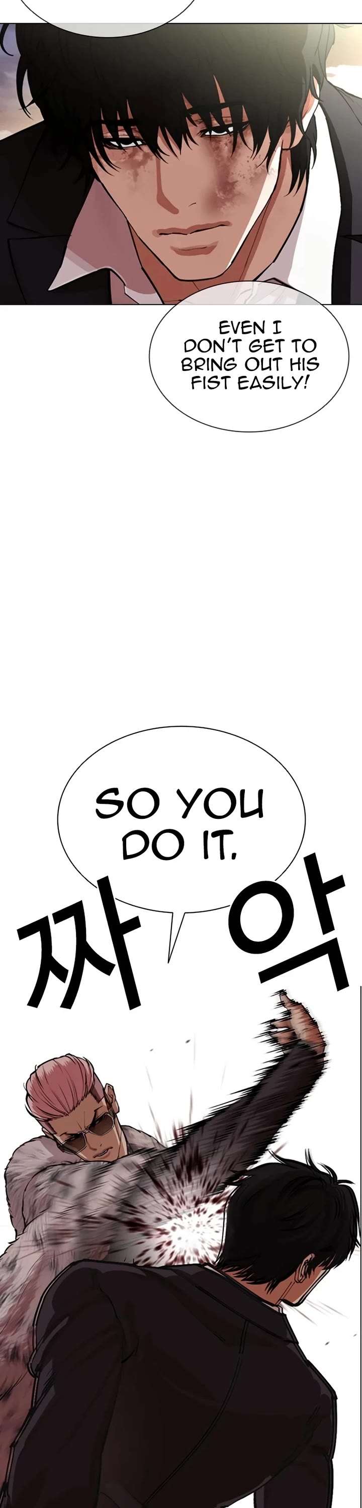 Lookism Chapter 550 - Page 46