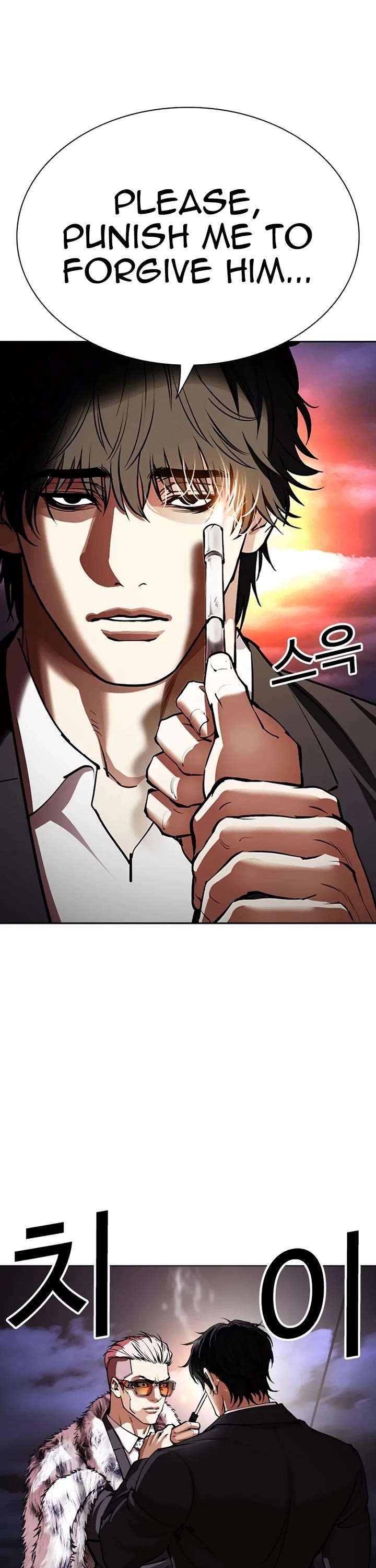 Lookism Chapter 550 - Page 53