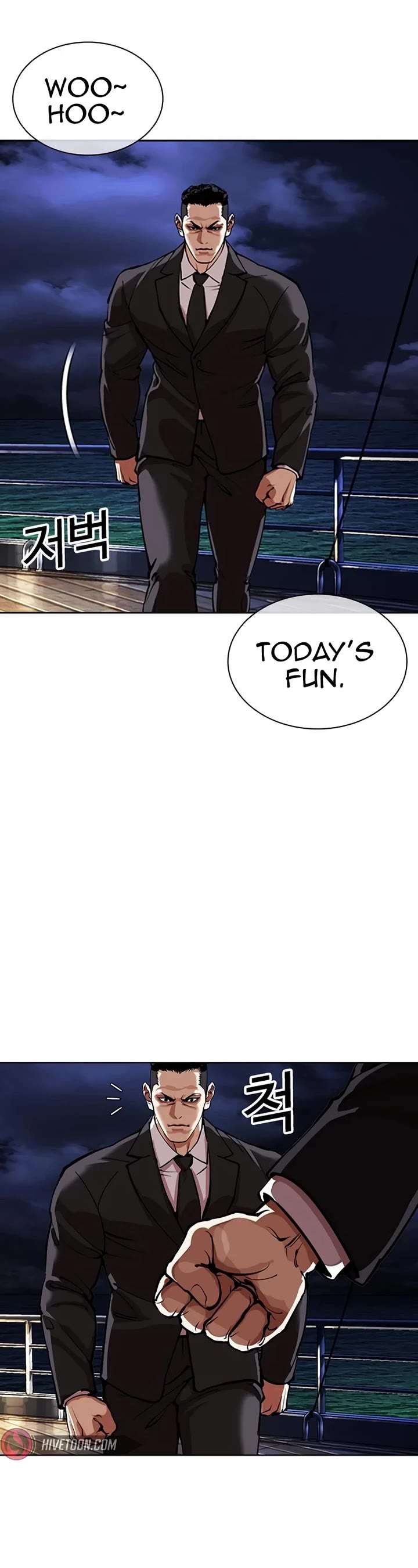 Lookism Chapter 550 - Page 55