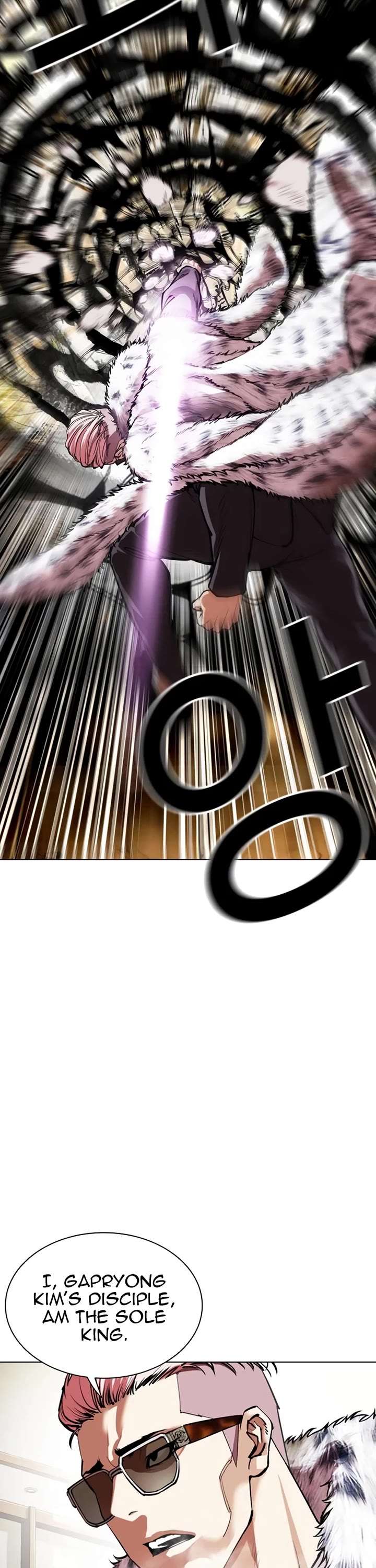 Lookism Chapter 550 - Page 62