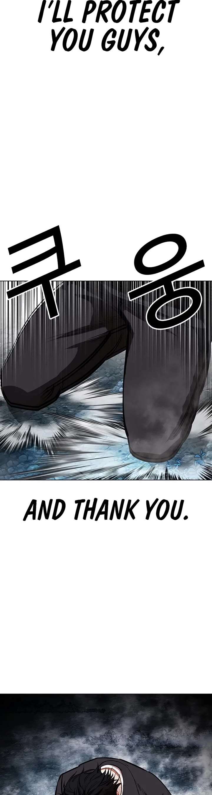 Lookism Chapter 550 - Page 79