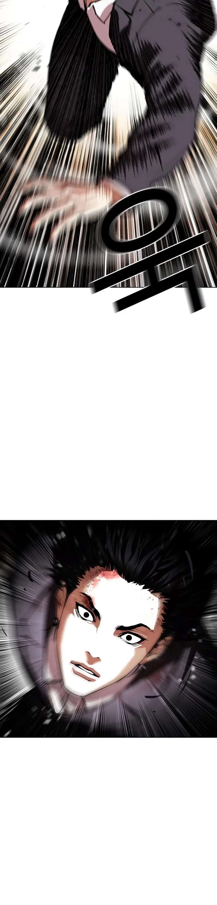 Lookism Chapter 550 - Page 8