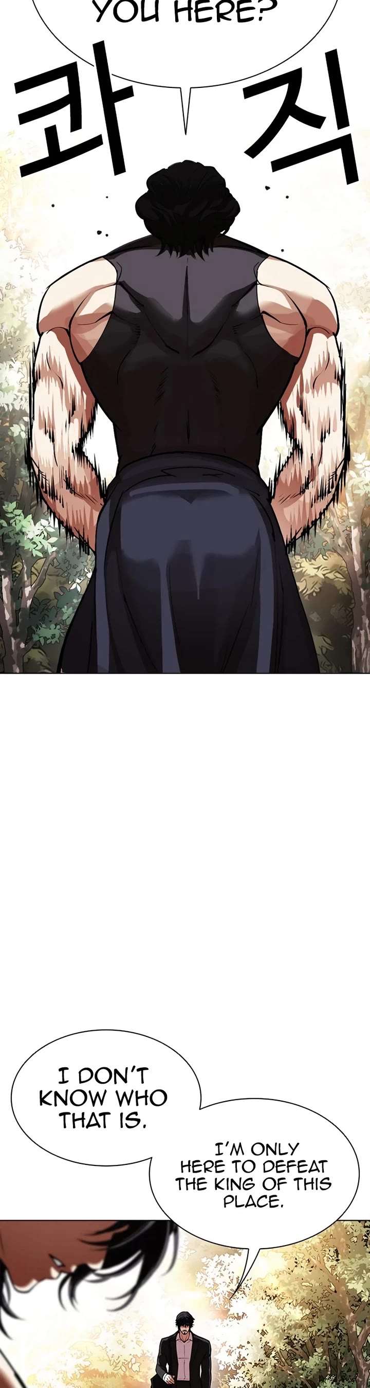 Lookism Chapter 550 - Page 85