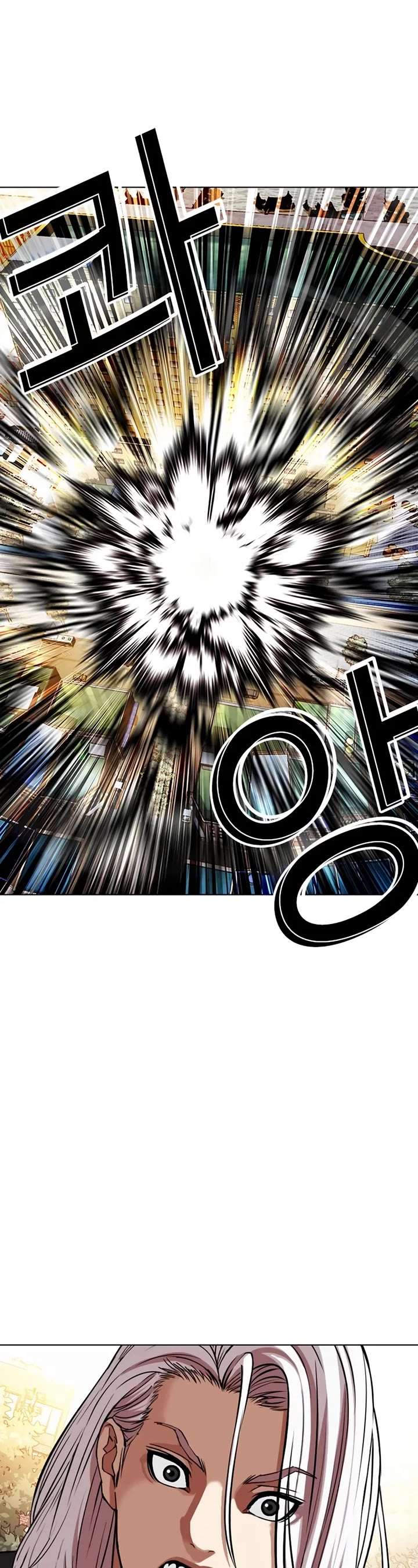 Lookism Chapter 550 - Page 9