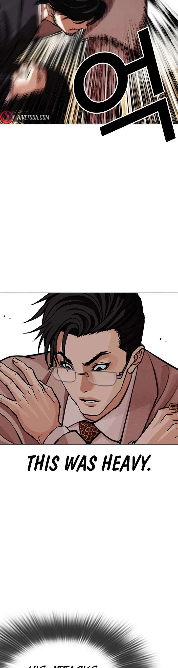 Lookism Chapter 551 - Page 10