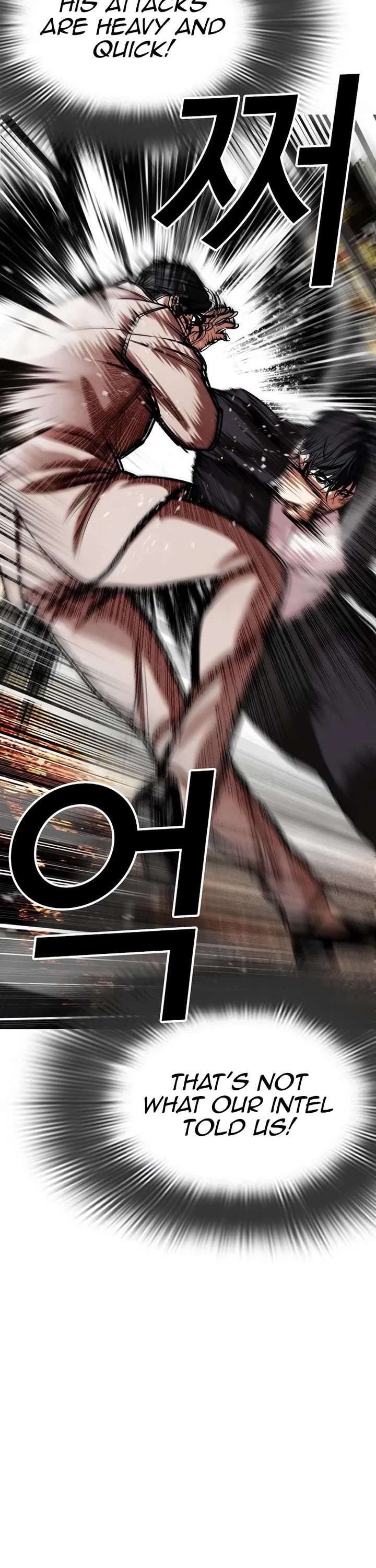 Lookism Chapter 551 - Page 11