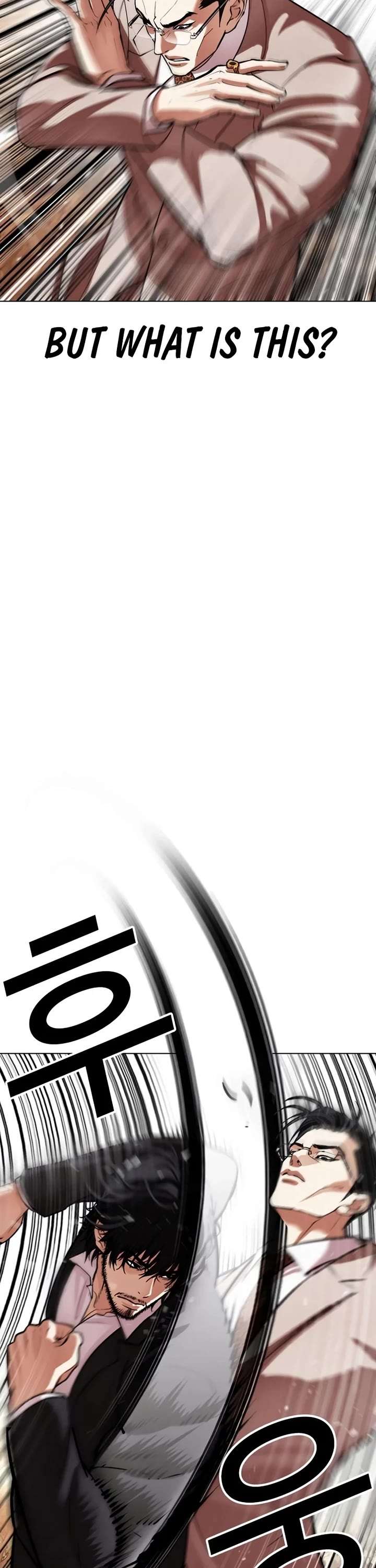 Lookism Chapter 551 - Page 13