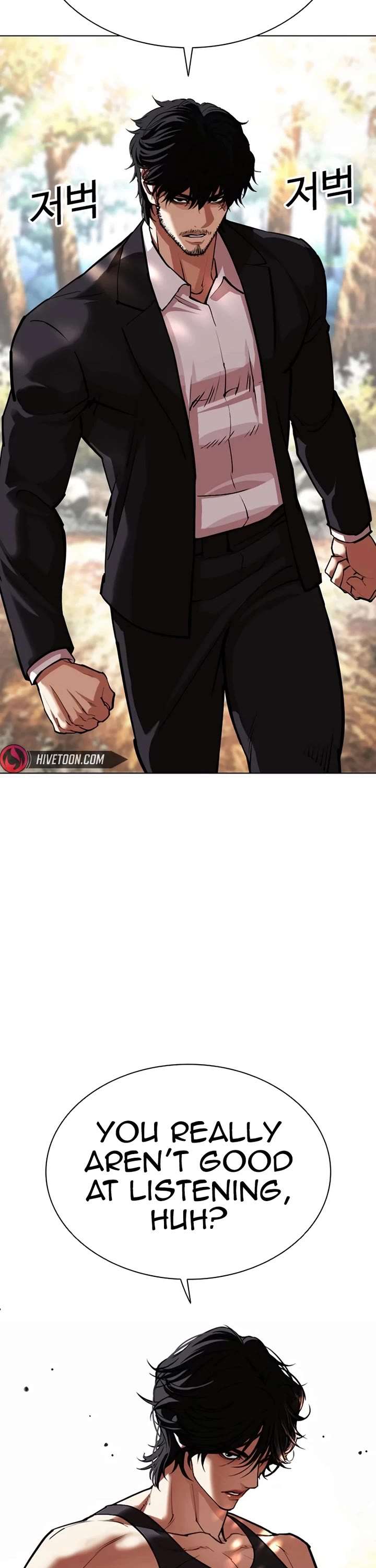 Lookism Chapter 551 - Page 3