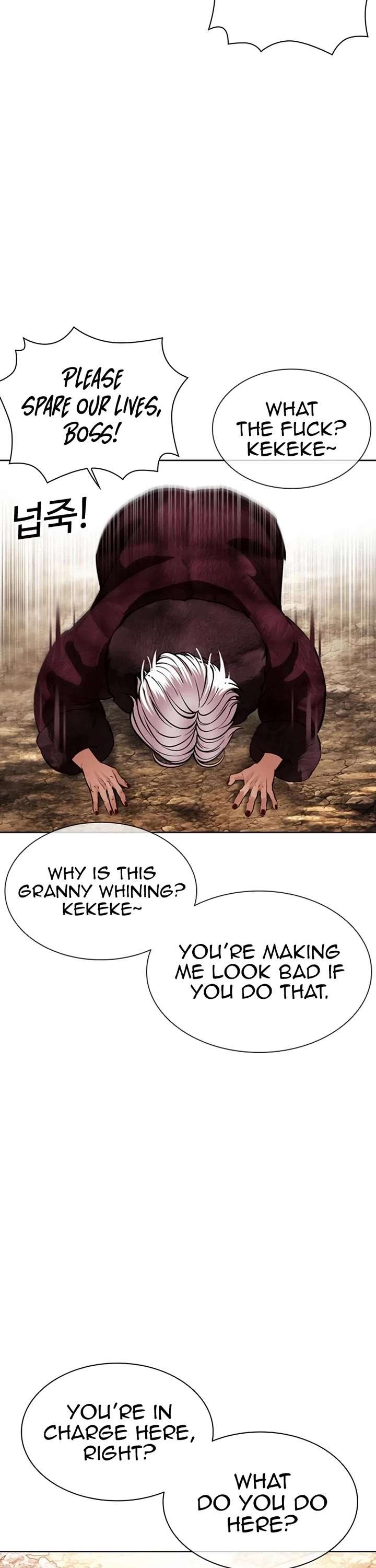 Lookism Chapter 551 - Page 42