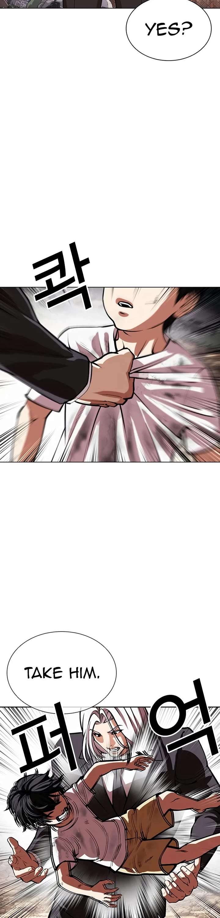 Lookism Chapter 551 - Page 48