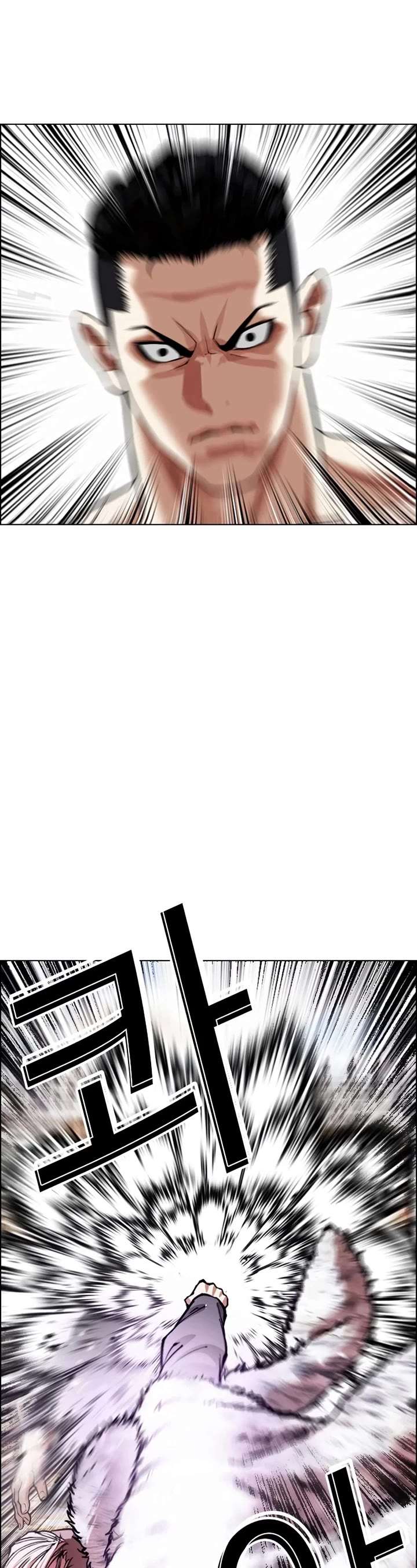 Lookism Chapter 551 - Page 59