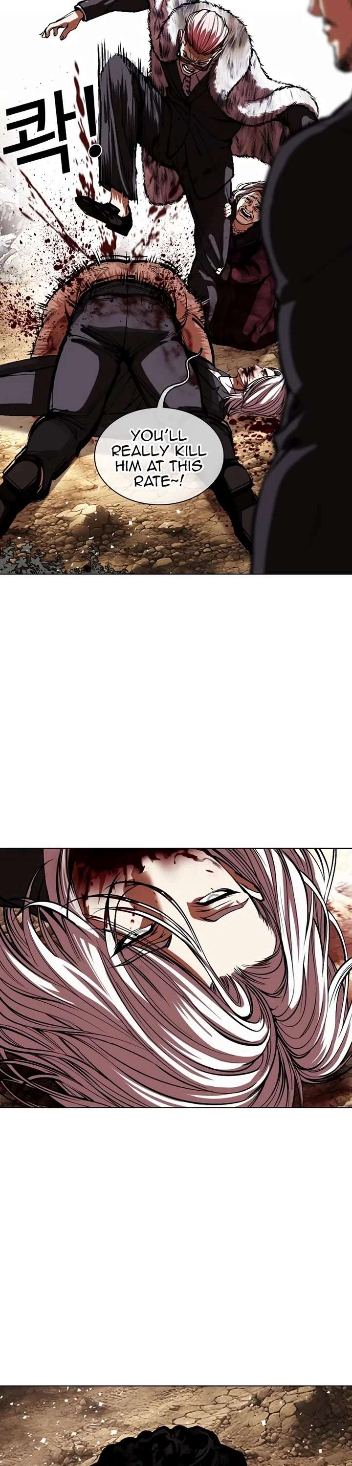 Lookism Chapter 551 - Page 76