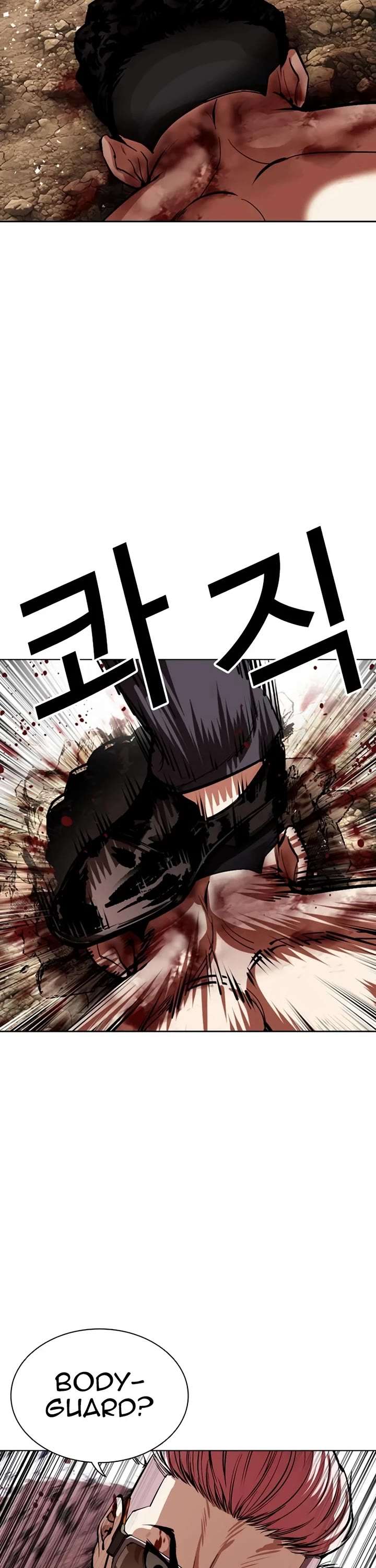 Lookism Chapter 551 - Page 77