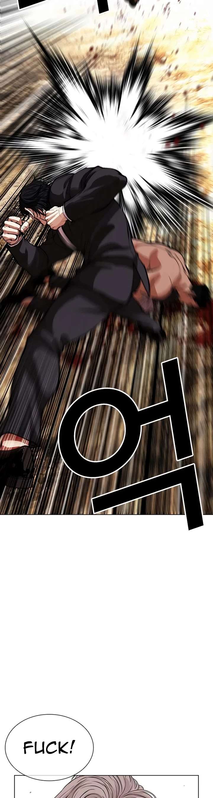 Lookism Chapter 551 - Page 79