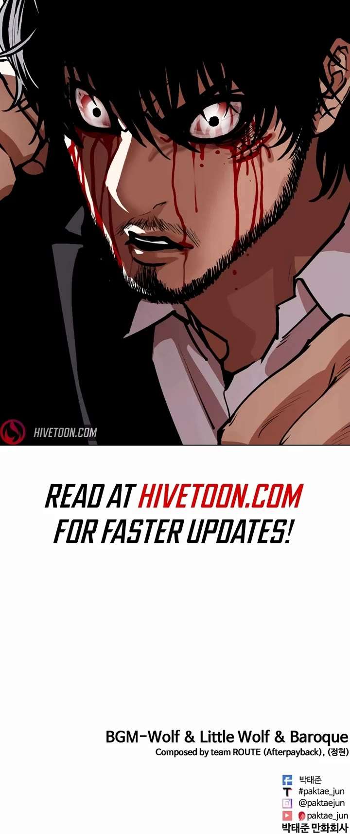 Lookism Chapter 551 - Page 89