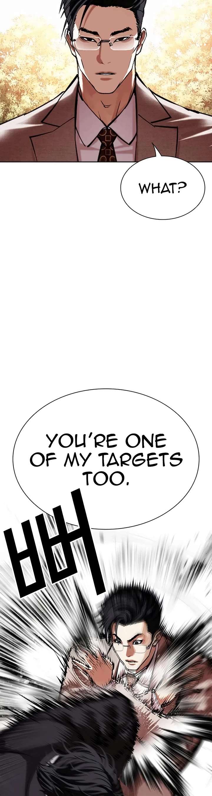 Lookism Chapter 551 - Page 9