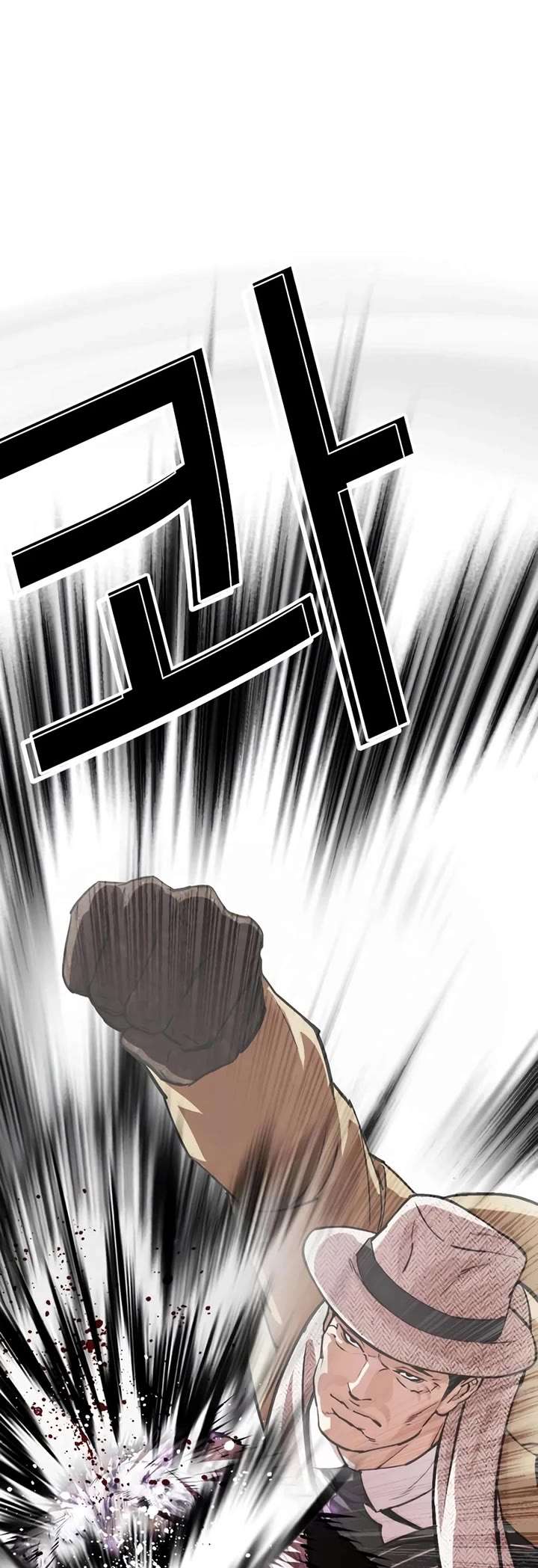 Lookism Chapter 552 - Page 14