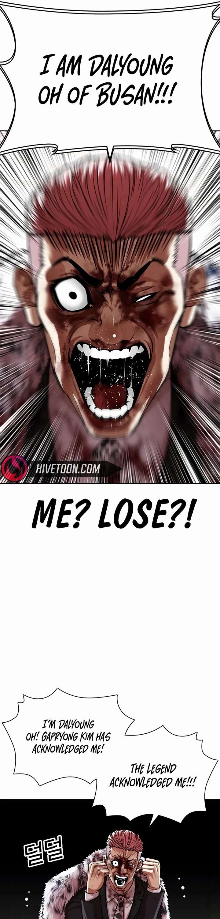 Lookism Chapter 552 - Page 25