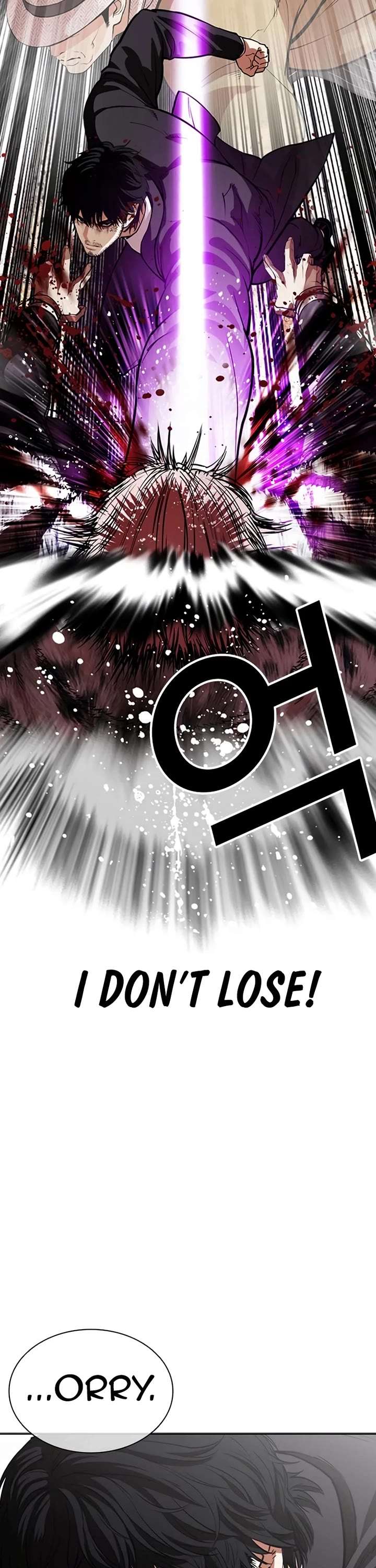 Lookism Chapter 552 - Page 27