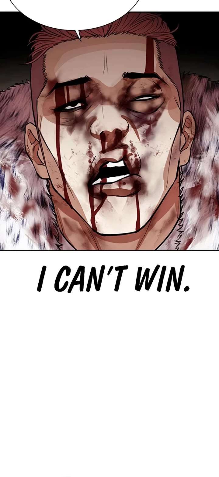 Lookism Chapter 552 - Page 29