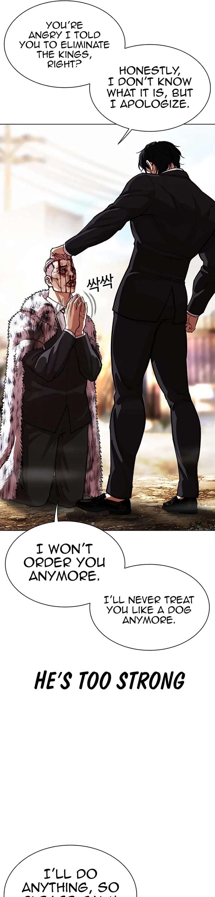 Lookism Chapter 552 - Page 30