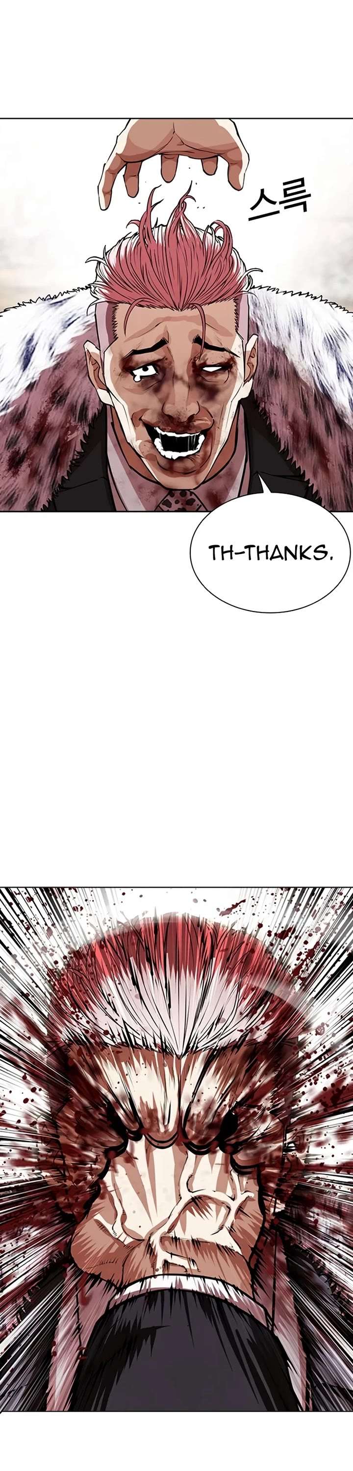 Lookism Chapter 552 - Page 32