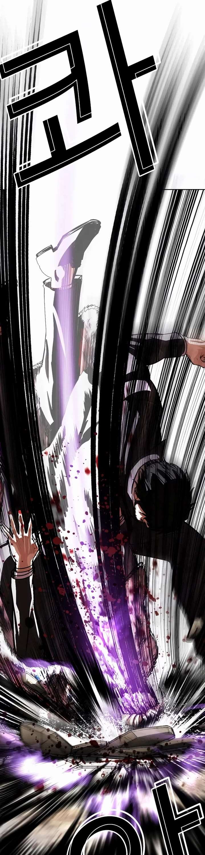 Lookism Chapter 552 - Page 36