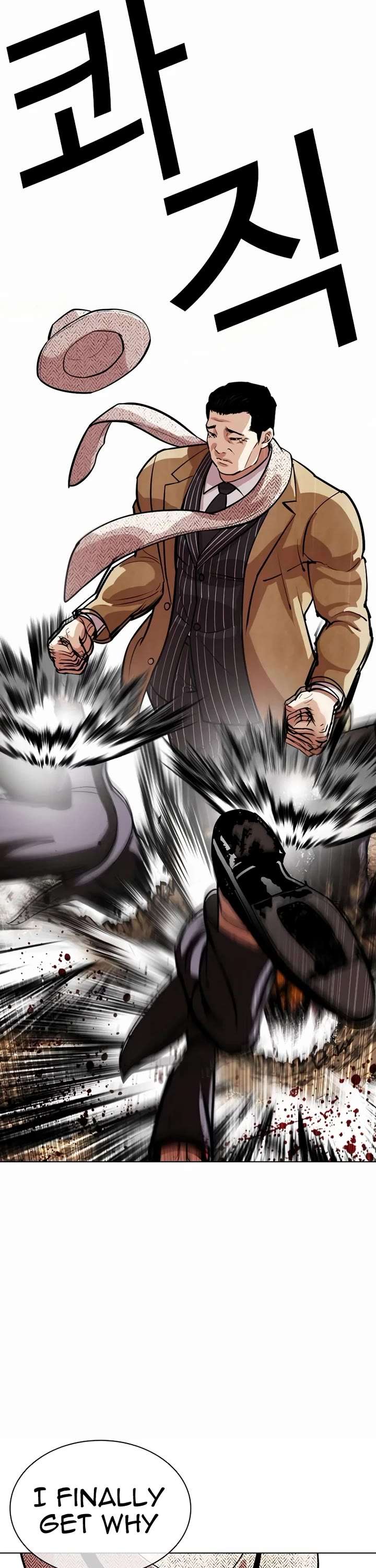 Lookism Chapter 552 - Page 46