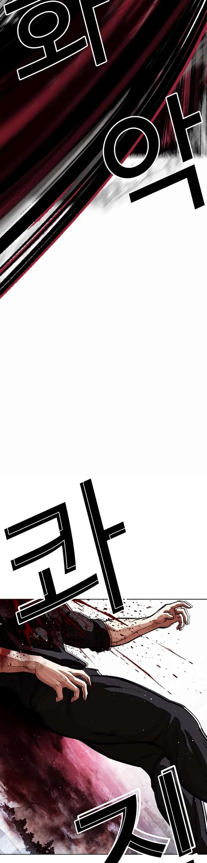 Lookism Chapter 552 - Page 71